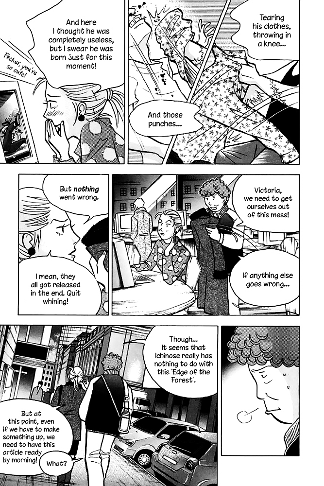 Piano no Mori Chapter 196 page 20 - Chapter 196 : Ichinose and the Edge of the Forest