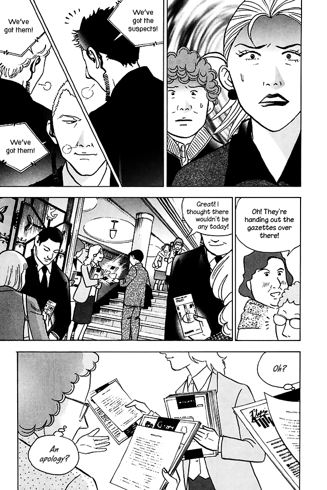 Piano no Mori Chapter 196 page 24 - Chapter 196 : Ichinose and the Edge of the Forest