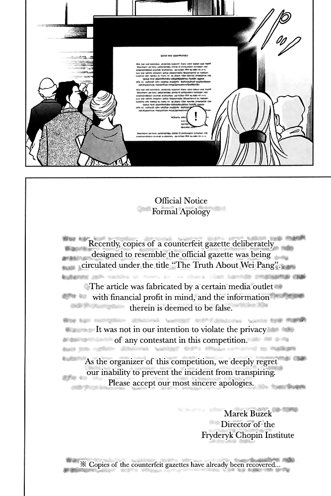 Piano no Mori Chapter 196 page 25 - Chapter 196 : Ichinose and the Edge of the Forest