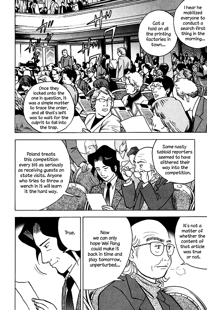 Piano no Mori Chapter 196 page 27 - Chapter 196 : Ichinose and the Edge of the Forest