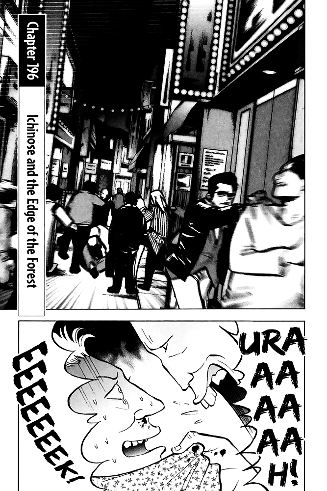 Piano no Mori Chapter 196 page 6 - Chapter 196 : Ichinose and the Edge of the Forest