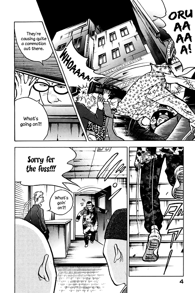 Piano no Mori Chapter 196 page 7 - Chapter 196 : Ichinose and the Edge of the Forest