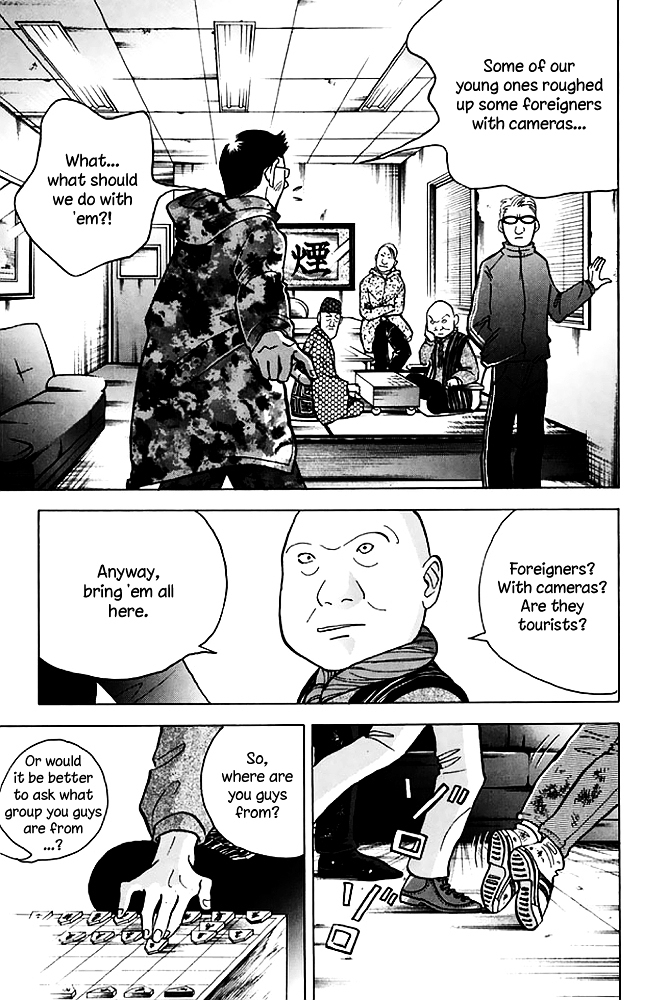 Piano no Mori Chapter 196 page 8 - Chapter 196 : Ichinose and the Edge of the Forest