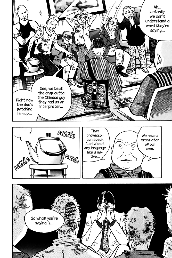 Piano no Mori Chapter 196 page 9 - Chapter 196 : Ichinose and the Edge of the Forest