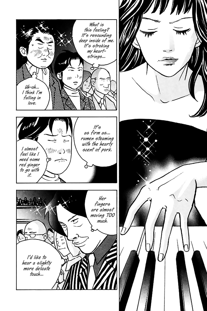 Piano no Mori Chapter 197 page 14 - Chapter 197 : Glamorous Music