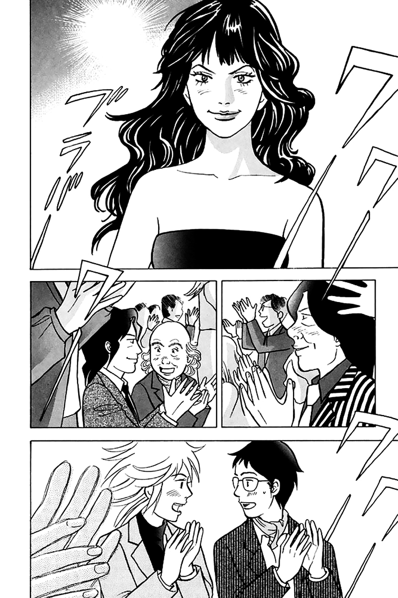 Piano no Mori Chapter 197 page 18 - Chapter 197 : Glamorous Music