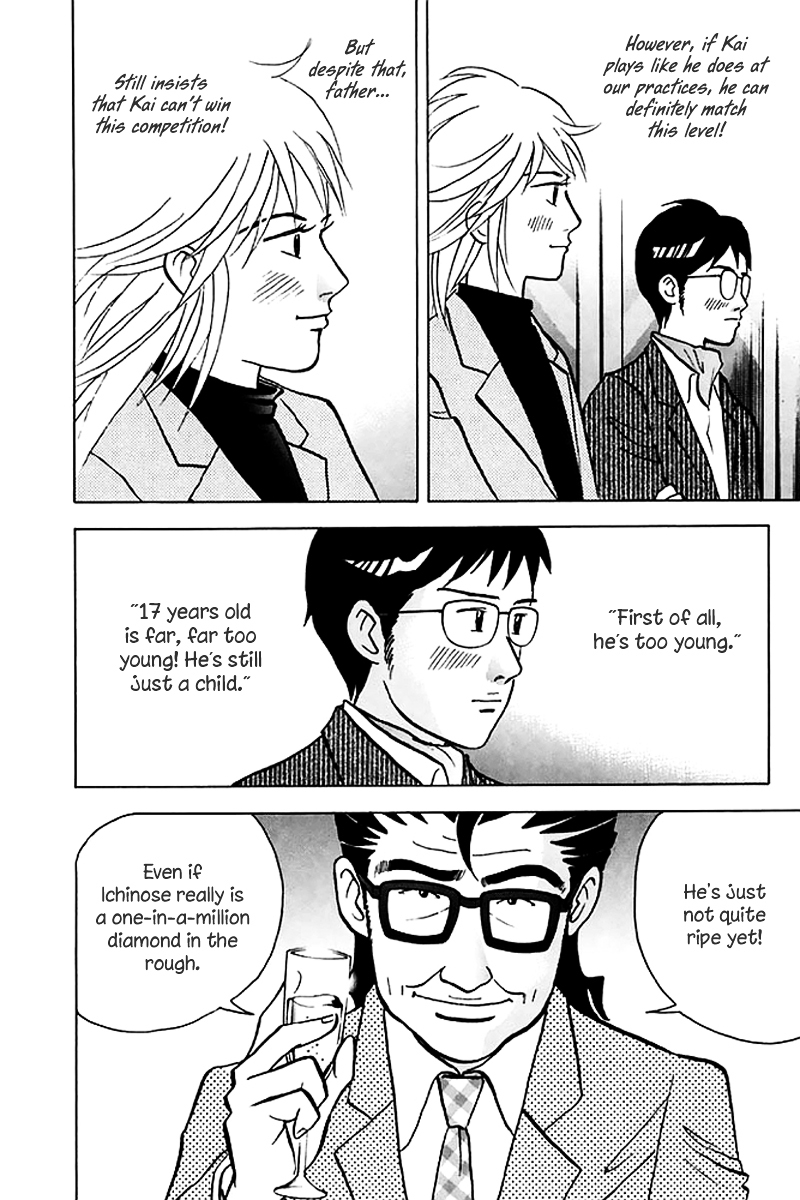 Piano no Mori Chapter 197 page 6 - Chapter 197 : Glamorous Music