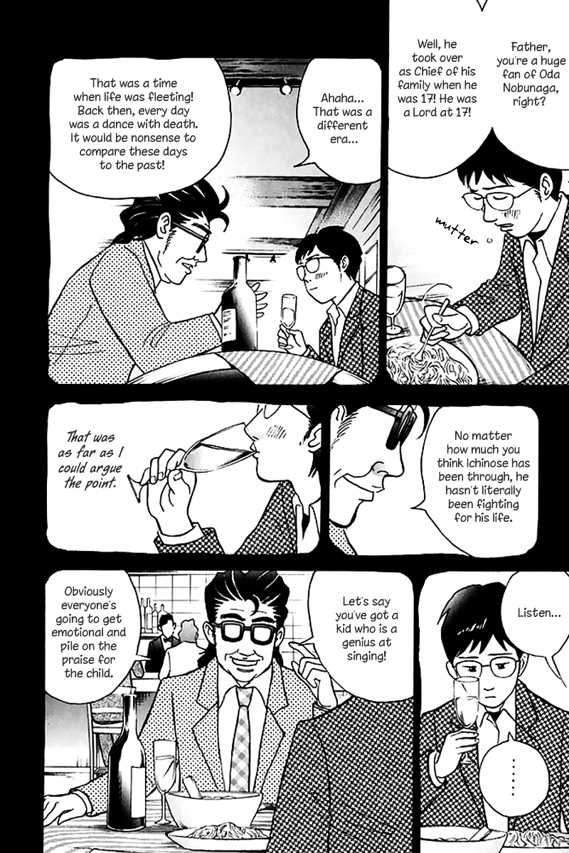 Piano no Mori Chapter 197 page 8 - Chapter 197 : Glamorous Music