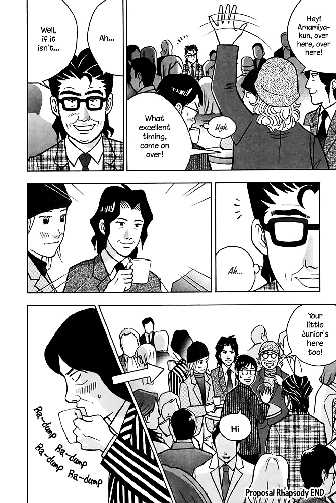 Piano no Mori Chapter 198 page 25 - Chapter 198 : Proposal Rhapsody