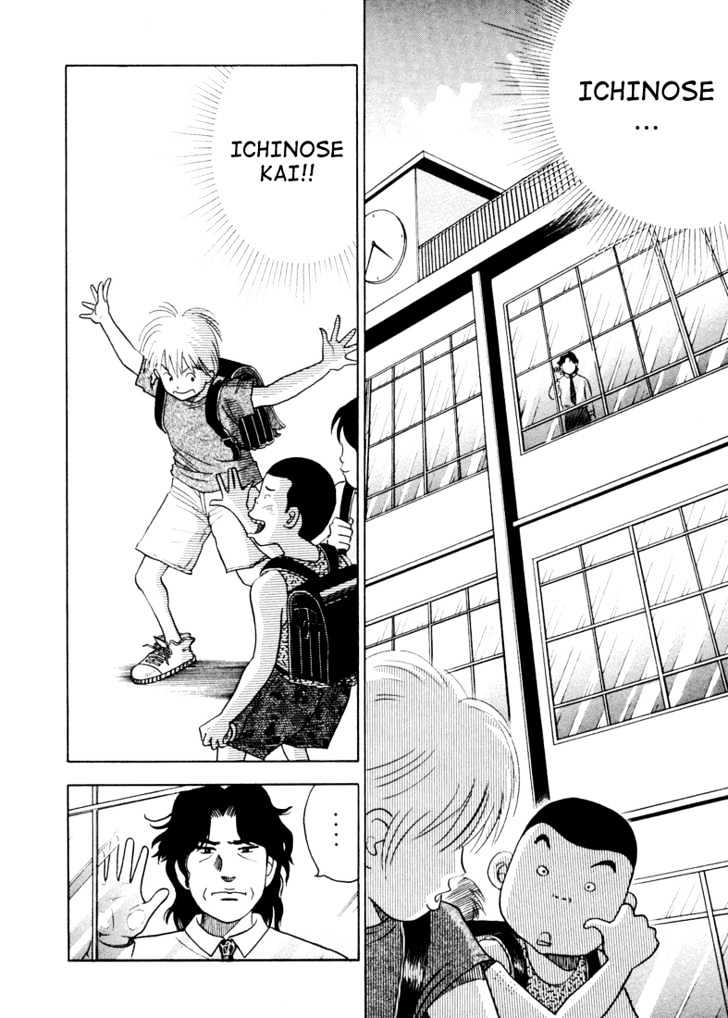 Piano no Mori Chapter 2 page 7 - Chapter 2 : Piano in the Forest Part 2