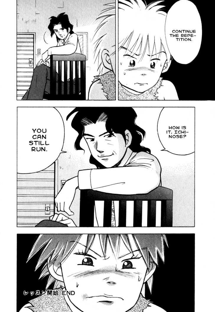 Piano no Mori Chapter 20 page 25 - Chapter 20 : Start The Lesson