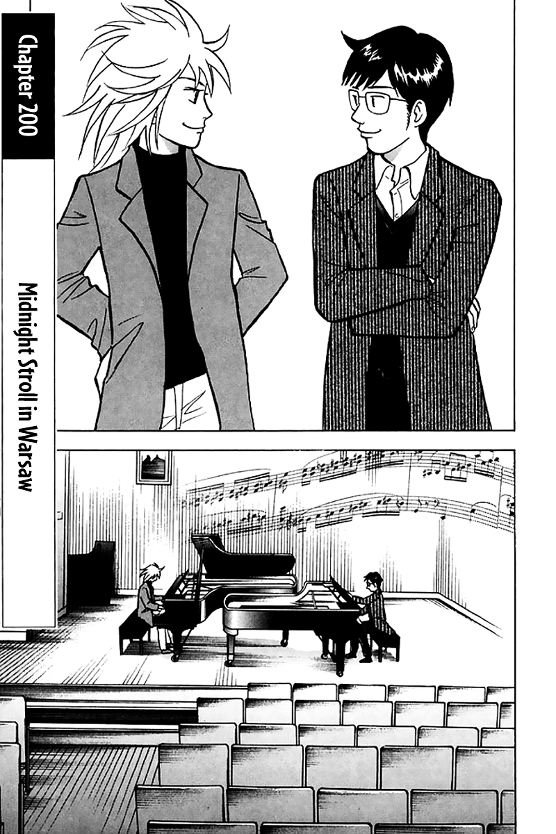 Piano no Mori Chapter 200 page 2 - Chapter 200 : Midnight Stroll in Warsaw