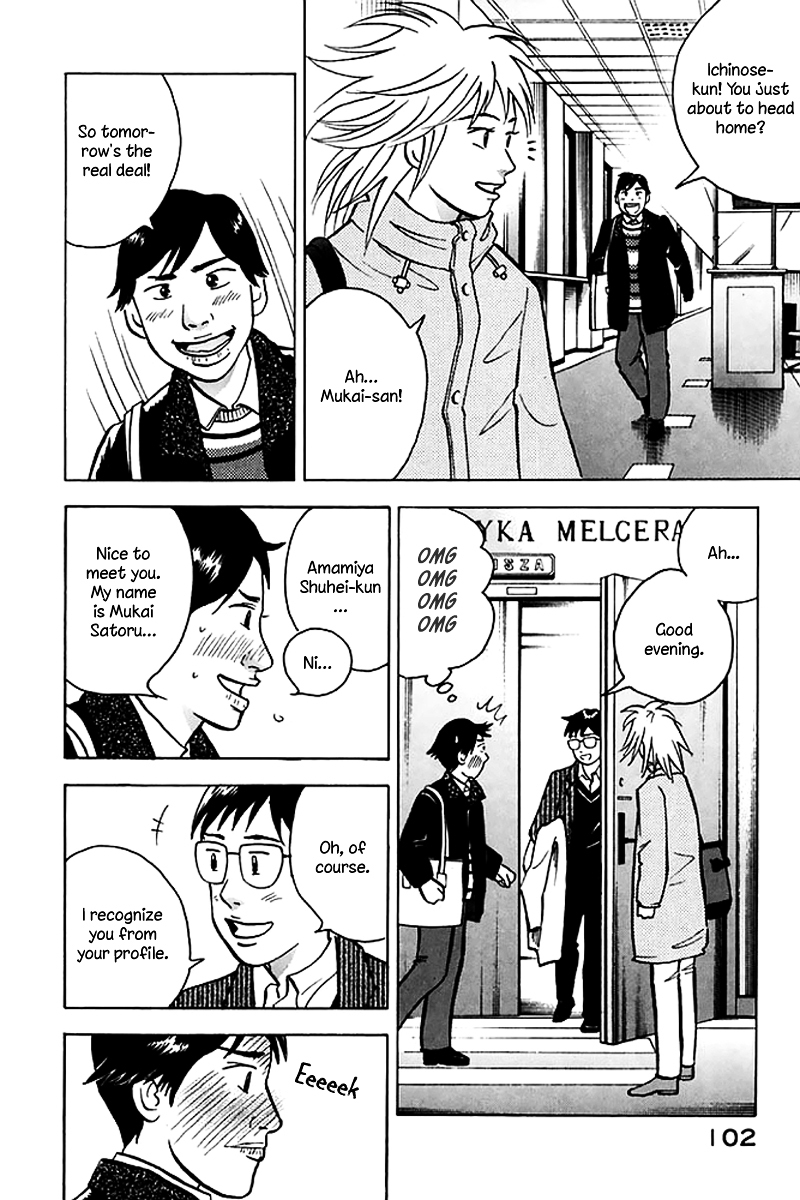 Piano no Mori Chapter 200 page 5 - Chapter 200 : Midnight Stroll in Warsaw