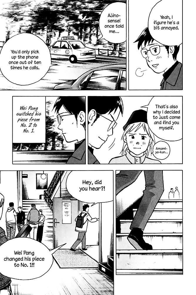 Piano no Mori Chapter 202 page 6 - Chapter 202 : The Reason He Changed His Piece