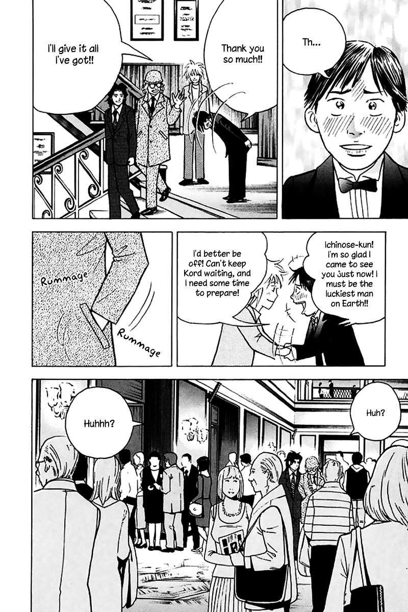 Piano no Mori Chapter 204 page 13 - Chapter 204 : The "Truth" About Wei Pang
