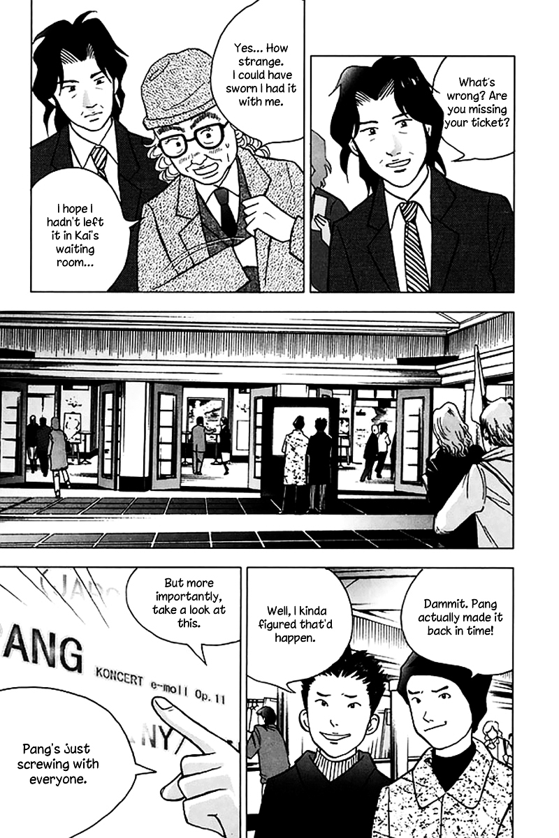 Piano no Mori Chapter 204 page 14 - Chapter 204 : The "Truth" About Wei Pang