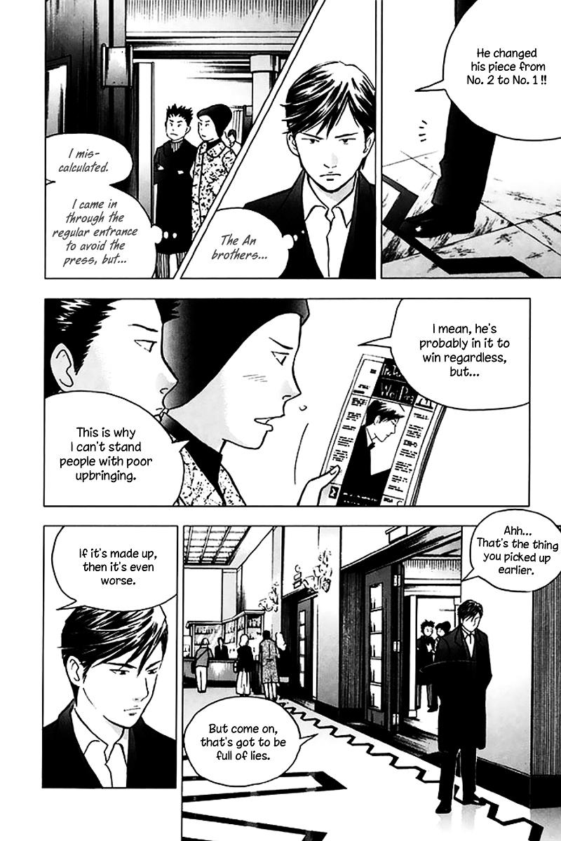 Piano no Mori Chapter 204 page 15 - Chapter 204 : The "Truth" About Wei Pang