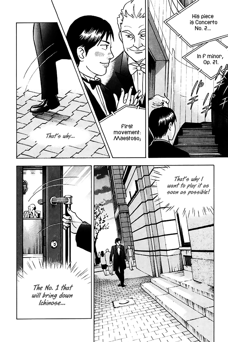 Piano no Mori Chapter 204 page 23 - Chapter 204 : The "Truth" About Wei Pang