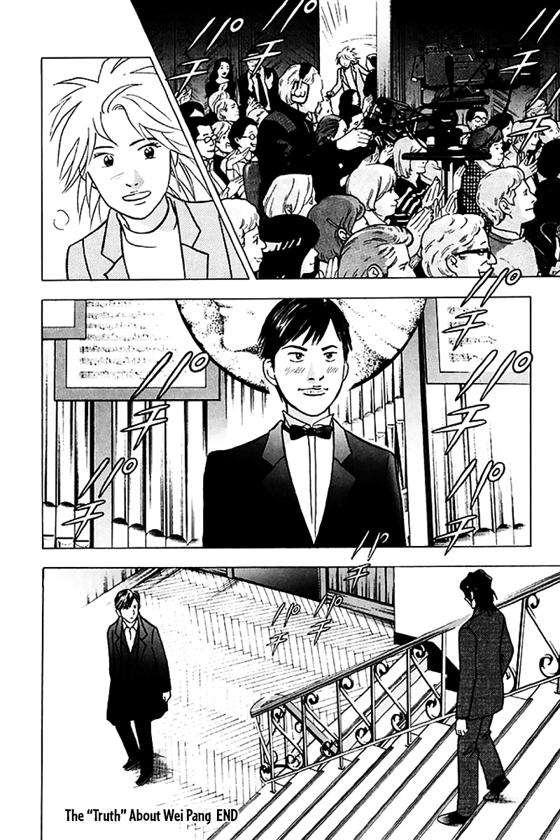 Piano no Mori Chapter 204 page 27 - Chapter 204 : The "Truth" About Wei Pang
