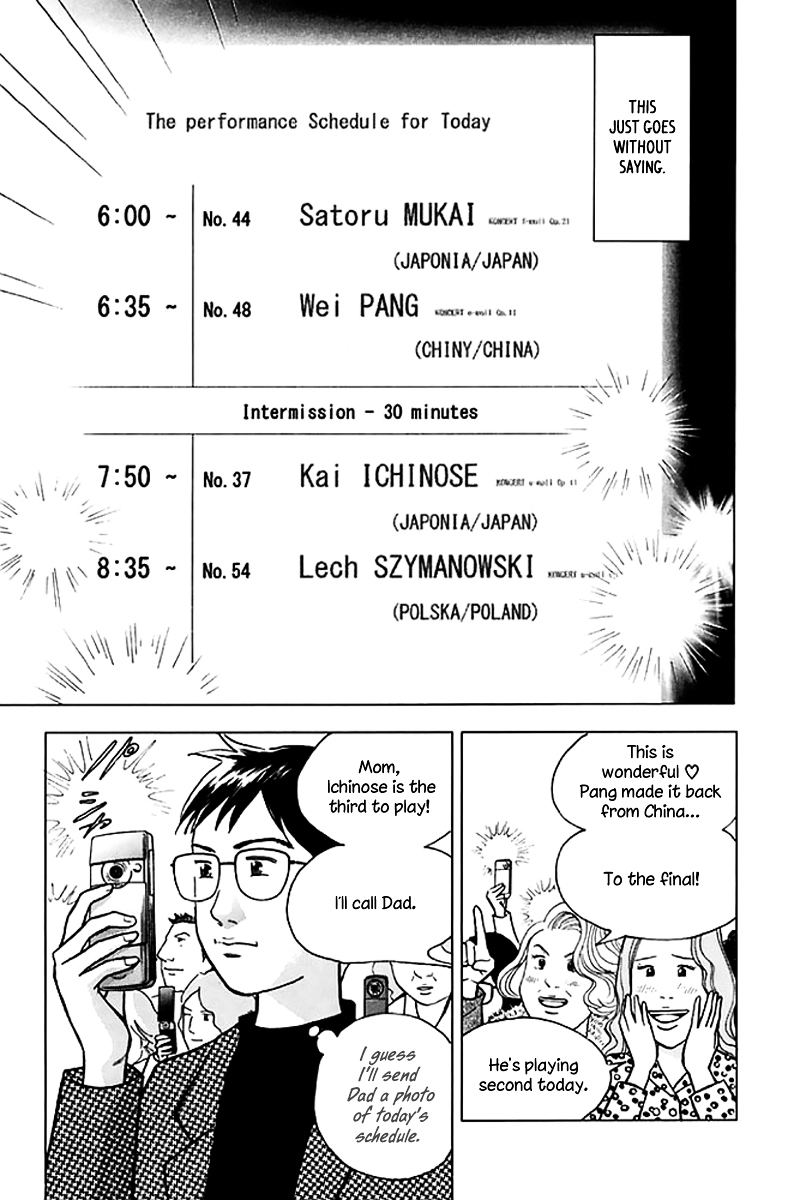 Piano no Mori Chapter 204 page 4 - Chapter 204 : The "Truth" About Wei Pang