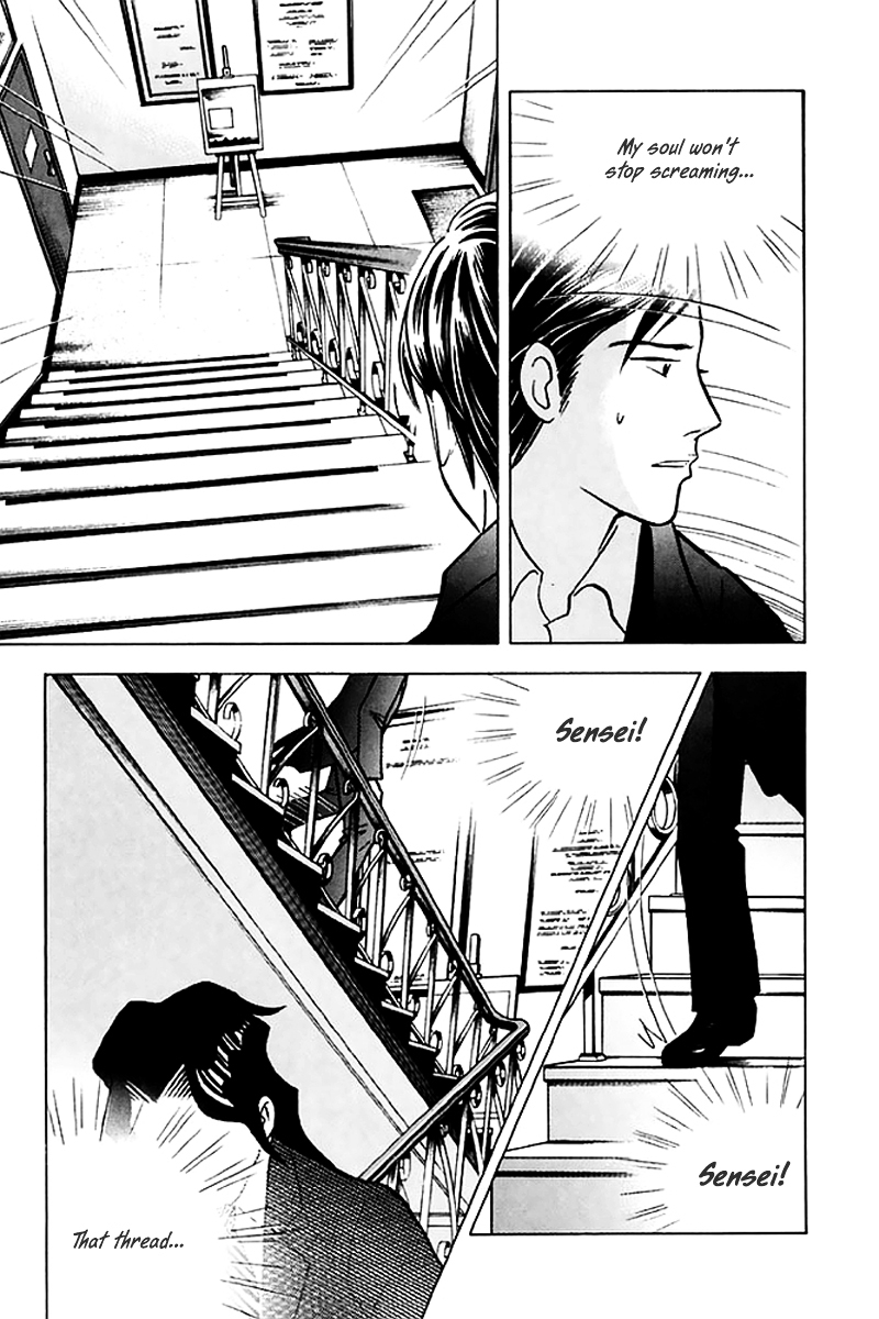 Piano no Mori Chapter 205 page 13 - Chapter 205 : Ajino-sensei