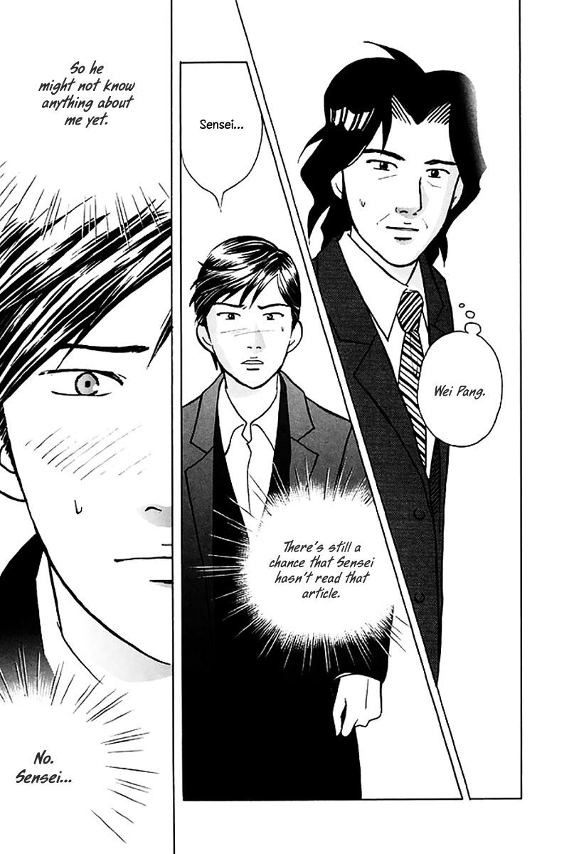 Piano no Mori Chapter 205 page 15 - Chapter 205 : Ajino-sensei