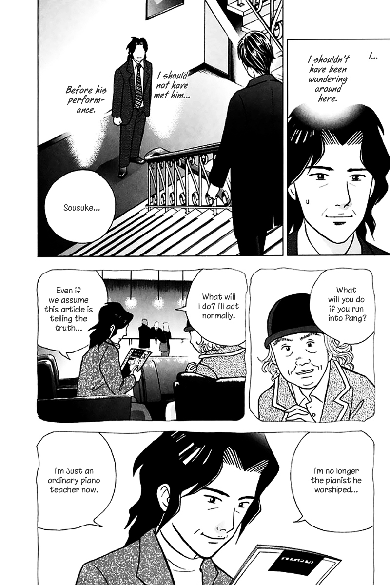 Piano no Mori Chapter 205 page 16 - Chapter 205 : Ajino-sensei