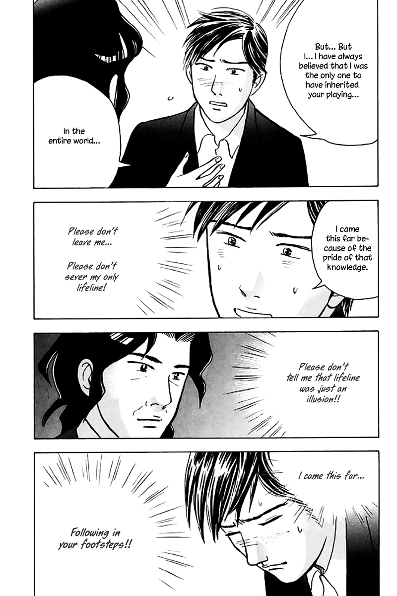 Piano no Mori Chapter 205 page 24 - Chapter 205 : Ajino-sensei