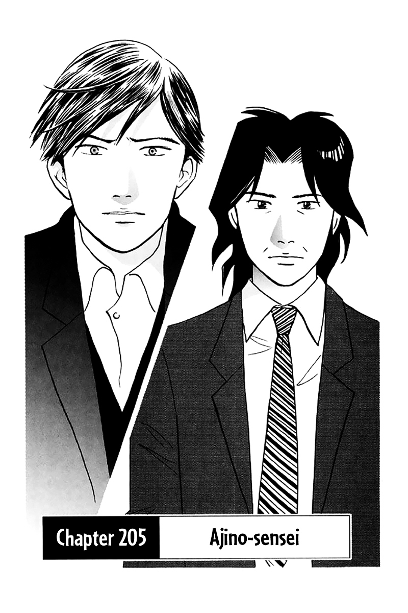 Piano no Mori Chapter 205 page 5 - Chapter 205 : Ajino-sensei