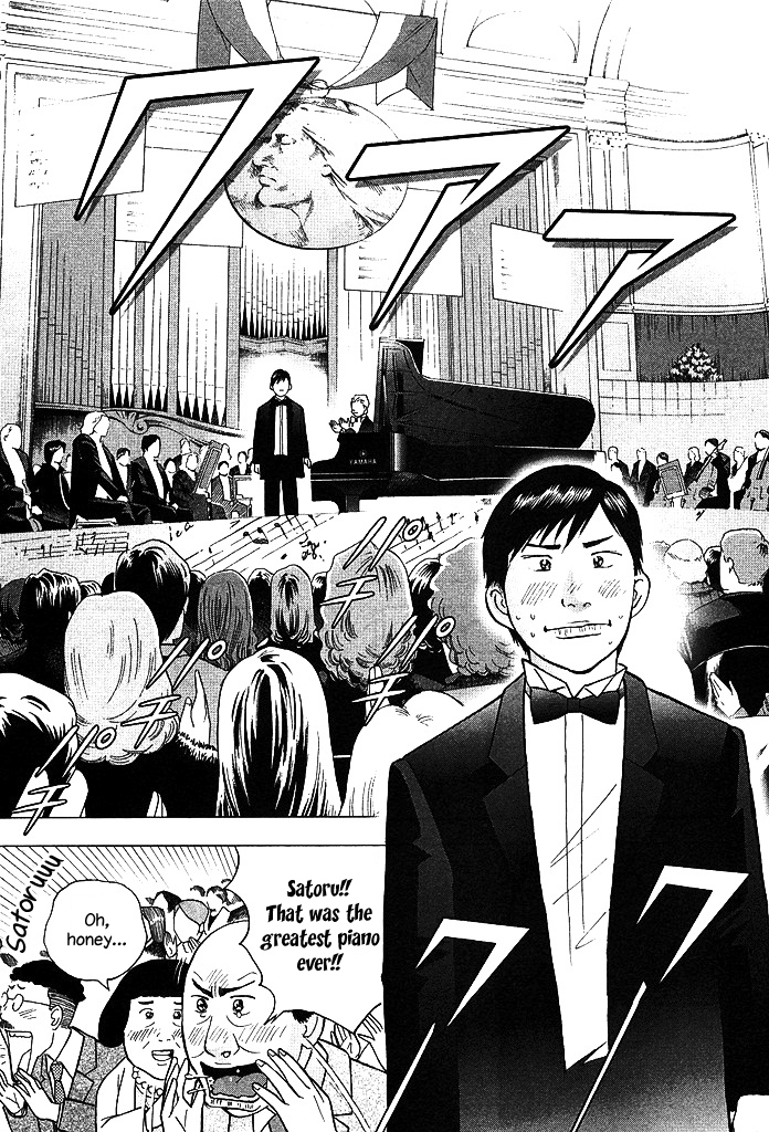 Piano no Mori Chapter 206 page 13 - Chapter 206 : Thank You