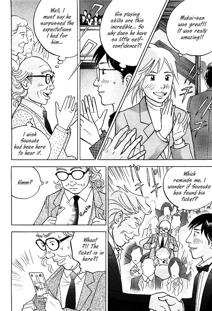 Piano no Mori Chapter 206 page 14 - Chapter 206 : Thank You