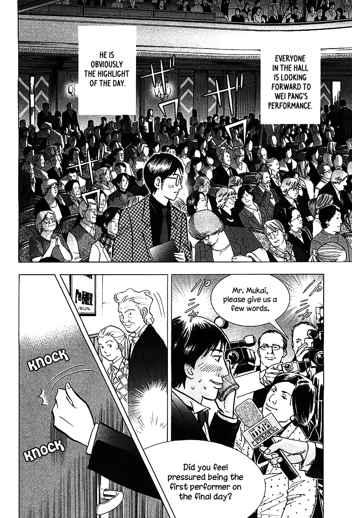 Piano no Mori Chapter 206 page 16 - Chapter 206 : Thank You