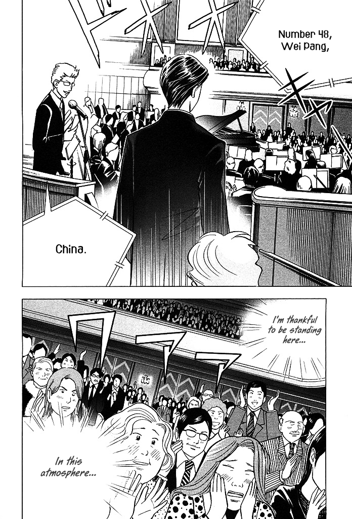 Piano no Mori Chapter 206 page 24 - Chapter 206 : Thank You
