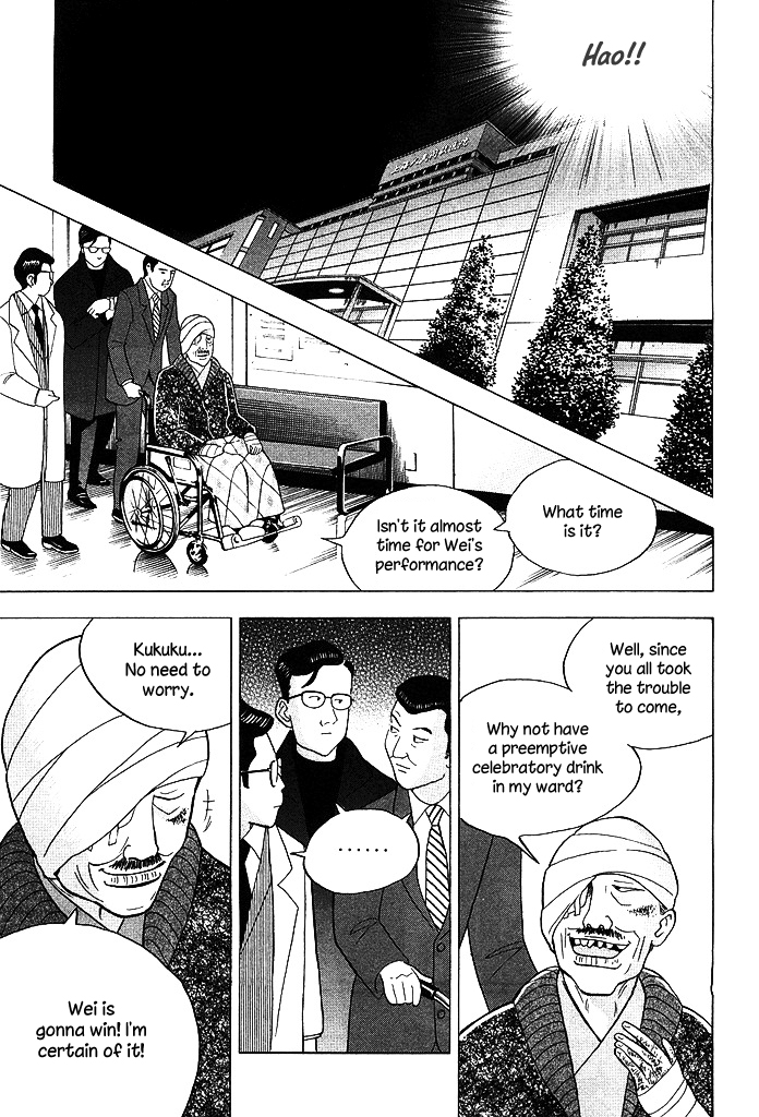 Piano no Mori Chapter 206 page 27 - Chapter 206 : Thank You