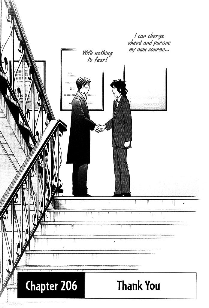 Piano no Mori Chapter 206 page 7 - Chapter 206 : Thank You