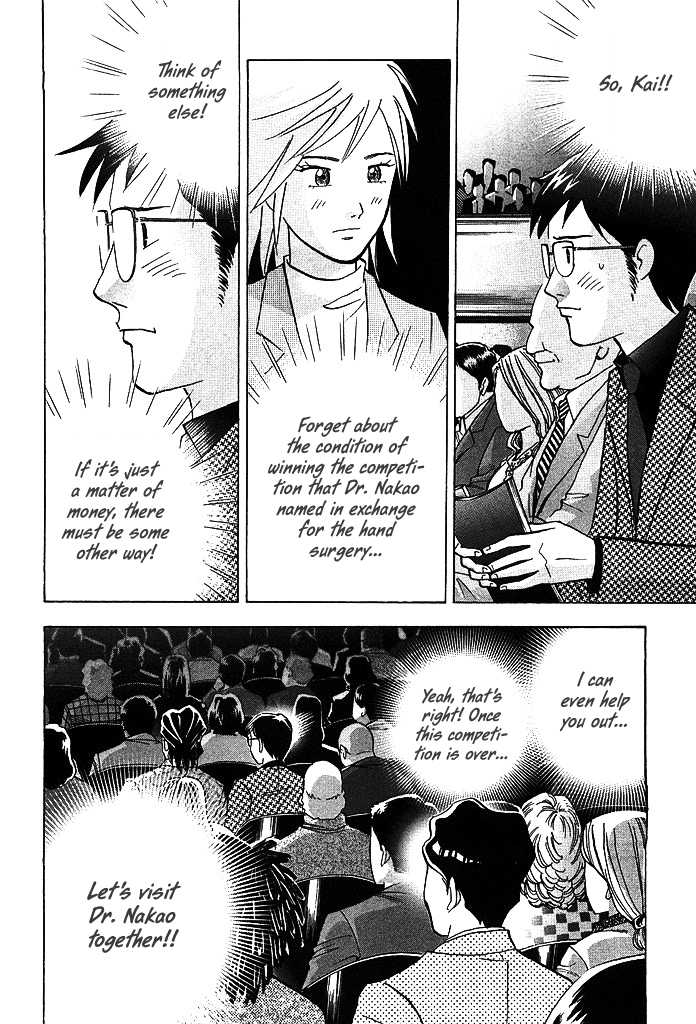 Piano no Mori Chapter 208 page 8 - Chapter 208 : The Live!!