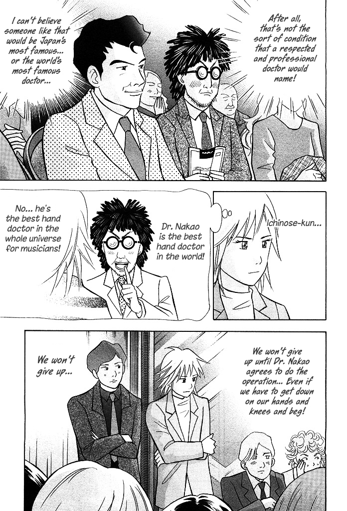 Piano no Mori Chapter 208 page 9 - Chapter 208 : The Live!!