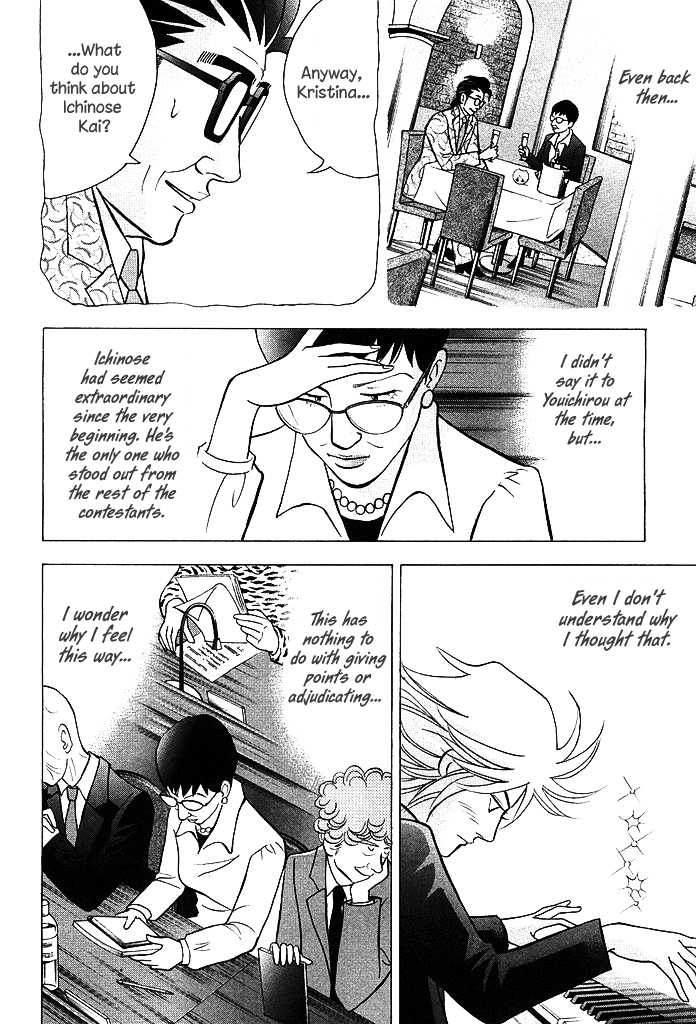 Piano no Mori Chapter 209 page 16 - Chapter 209 : Extraordinary