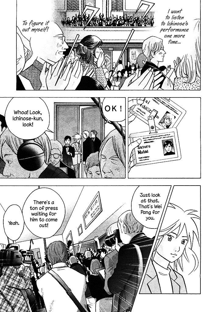 Piano no Mori Chapter 209 page 17 - Chapter 209 : Extraordinary