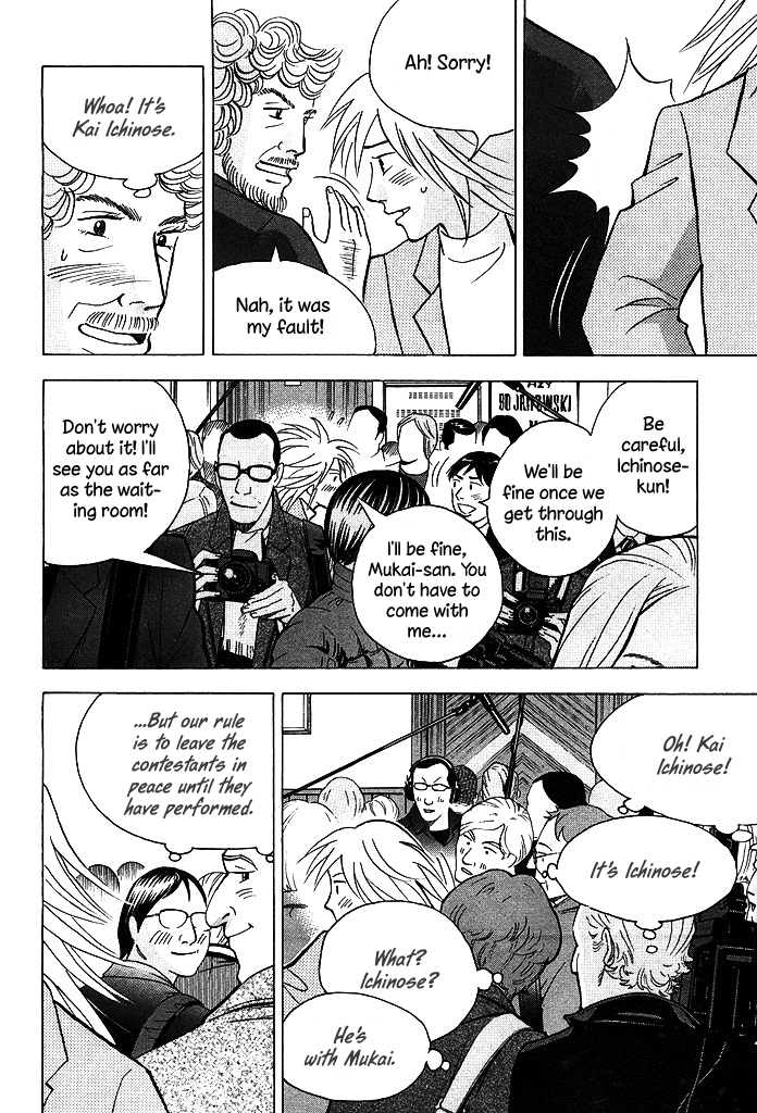 Piano no Mori Chapter 209 page 18 - Chapter 209 : Extraordinary