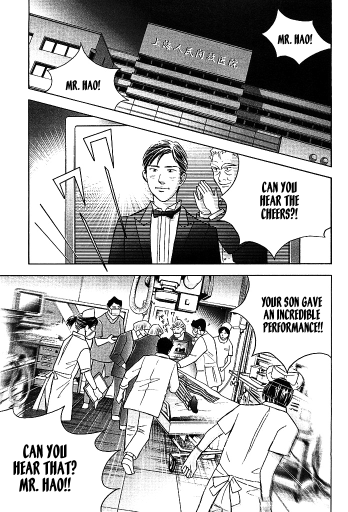 Piano no Mori Chapter 209 page 2 - Chapter 209 : Extraordinary