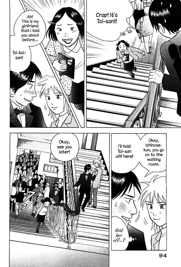 Piano no Mori Chapter 209 page 20 - Chapter 209 : Extraordinary