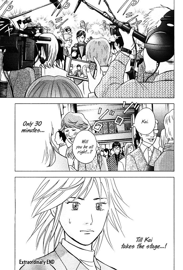 Piano no Mori Chapter 209 page 25 - Chapter 209 : Extraordinary