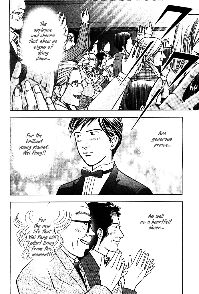 Piano no Mori Chapter 209 page 4 - Chapter 209 : Extraordinary