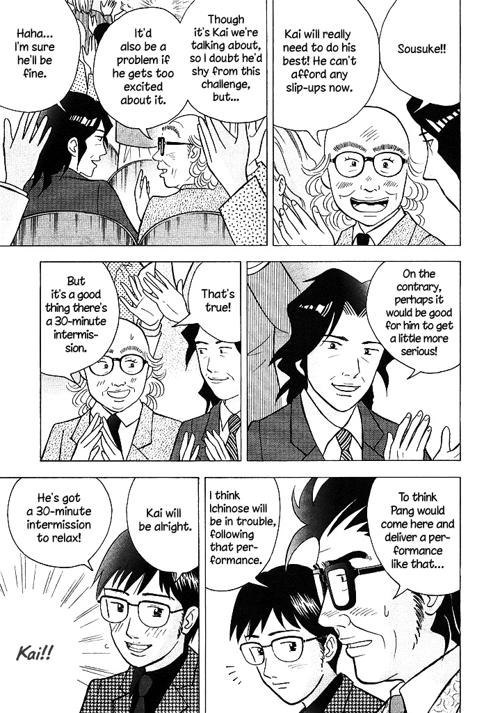 Piano no Mori Chapter 209 page 5 - Chapter 209 : Extraordinary