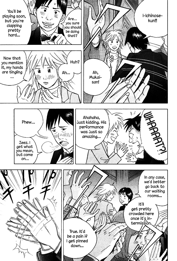 Piano no Mori Chapter 209 page 7 - Chapter 209 : Extraordinary