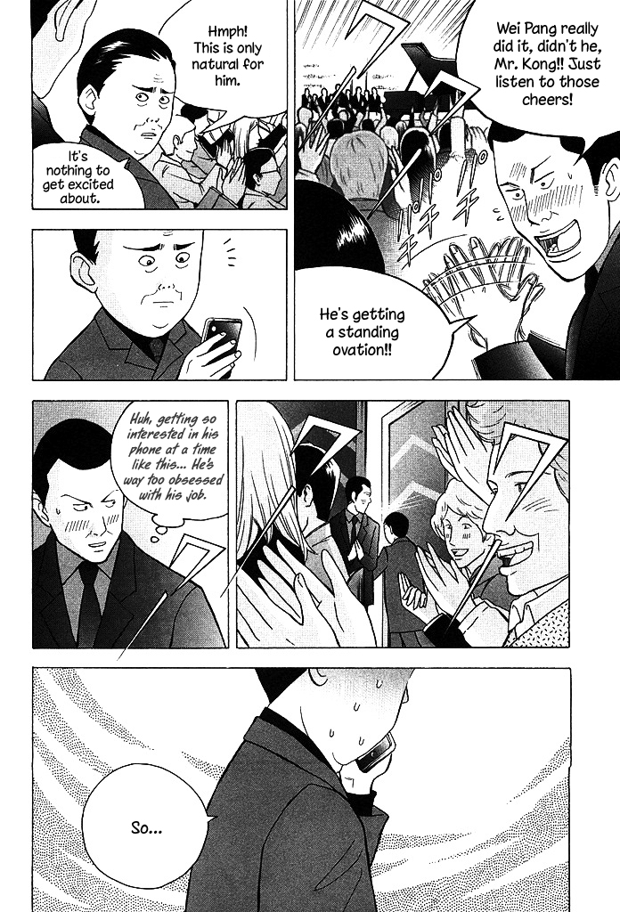 Piano no Mori Chapter 209 page 8 - Chapter 209 : Extraordinary