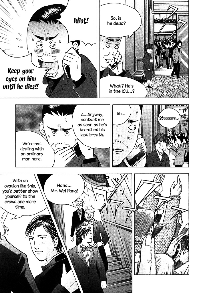 Piano no Mori Chapter 209 page 9 - Chapter 209 : Extraordinary