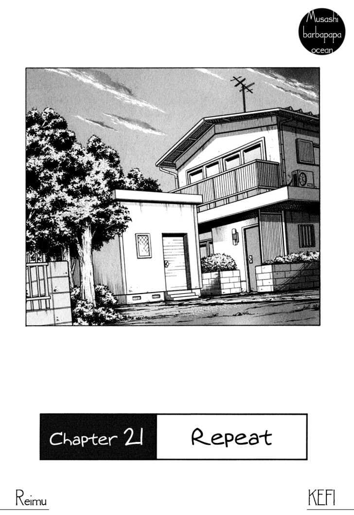 Piano no Mori Chapter 21 page 5 - Chapter 21 : Repeat