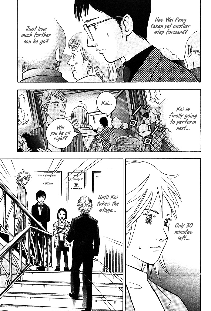 Piano no Mori Chapter 210 page 10 - Chapter 210 : Amelia